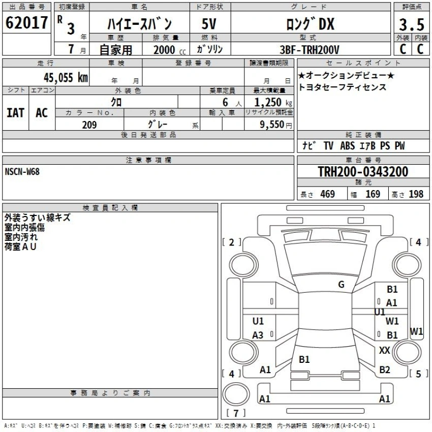 Auction Sheet for Hiace