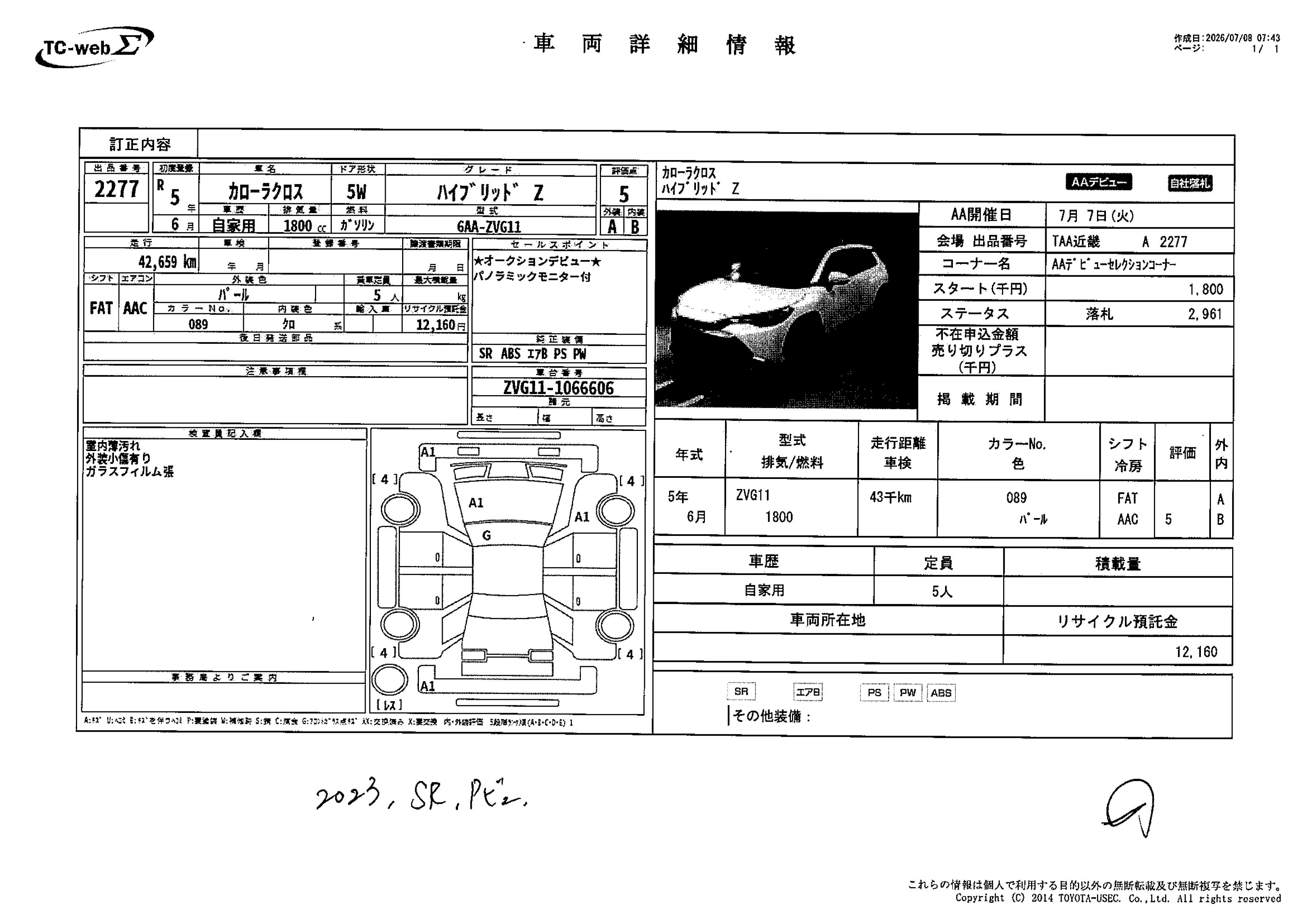 Auction Sheet for Corolla Cross