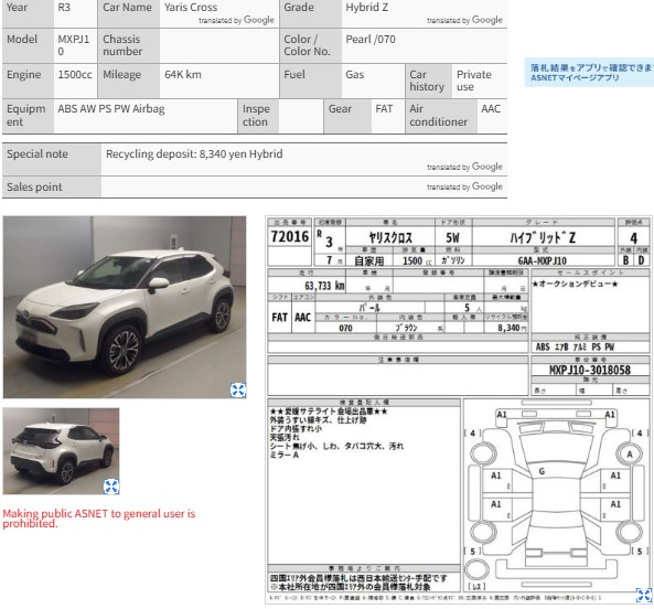 Auction Sheet for Yaris Cross