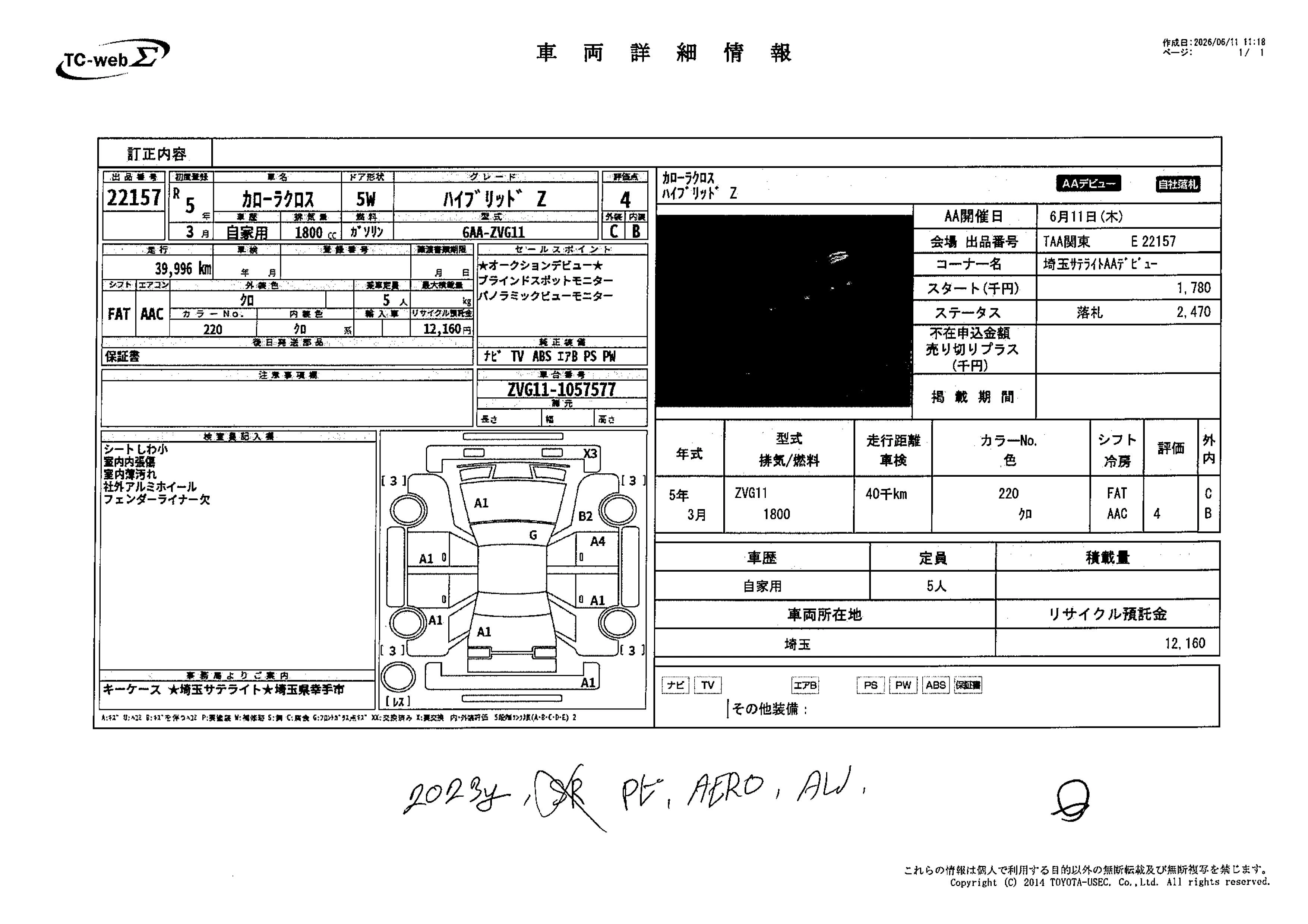 Auction Sheet for Corolla Cross