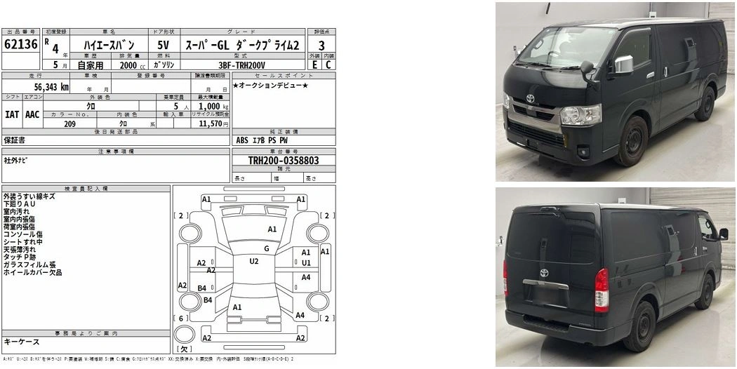 Auction Sheet for Hiace