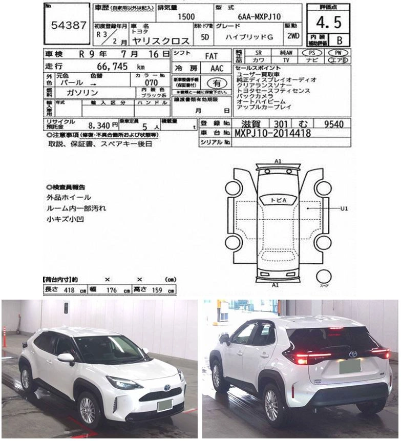 Auction Sheet for Yaris Cross