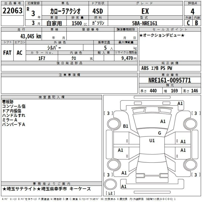 Auction Sheet for Axio