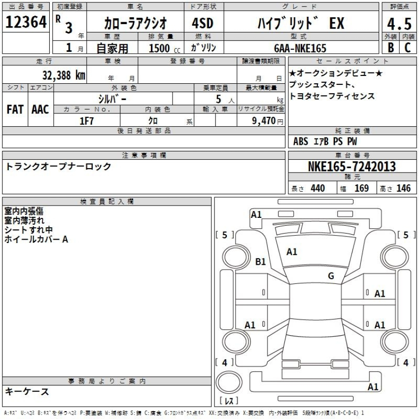 Auction Sheet for Axio