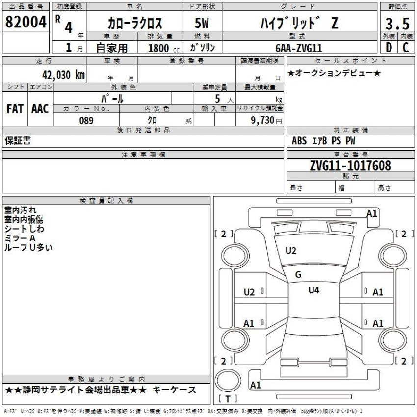 Auction Sheet for Corolla Cross