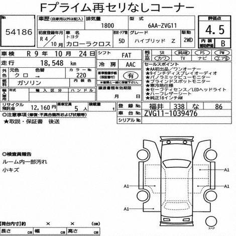 Auction Sheet for Corolla Cross