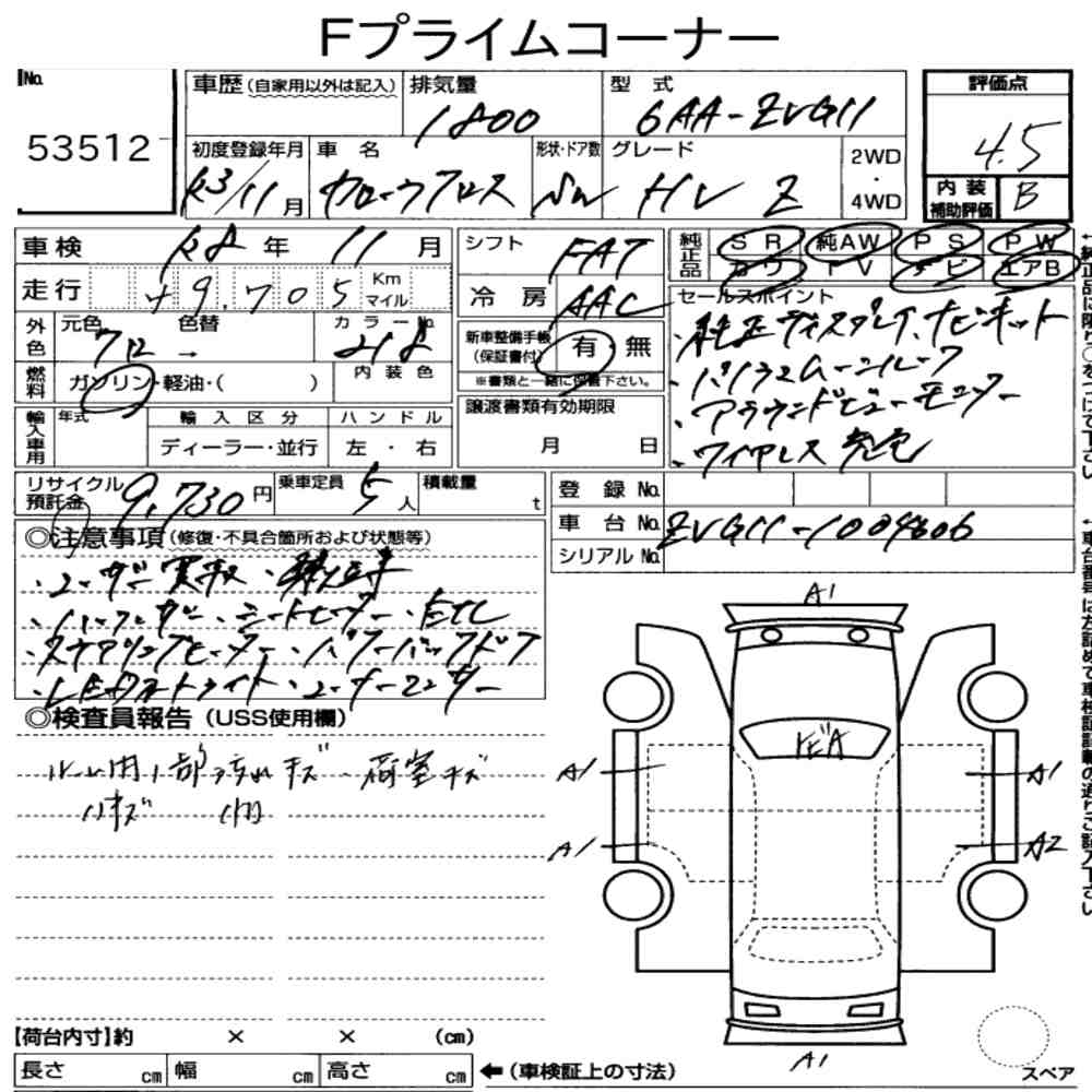 Auction Sheet for Corolla Cross