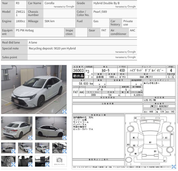 Auction Sheet for Corolla Hybrid