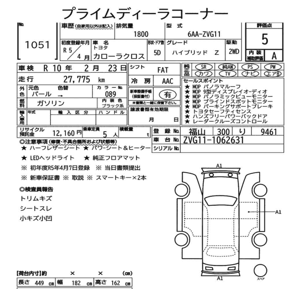 Auction Sheet for Corolla Cross