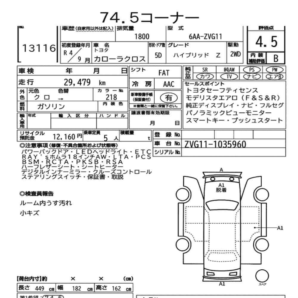Auction Sheet for Corolla Cross