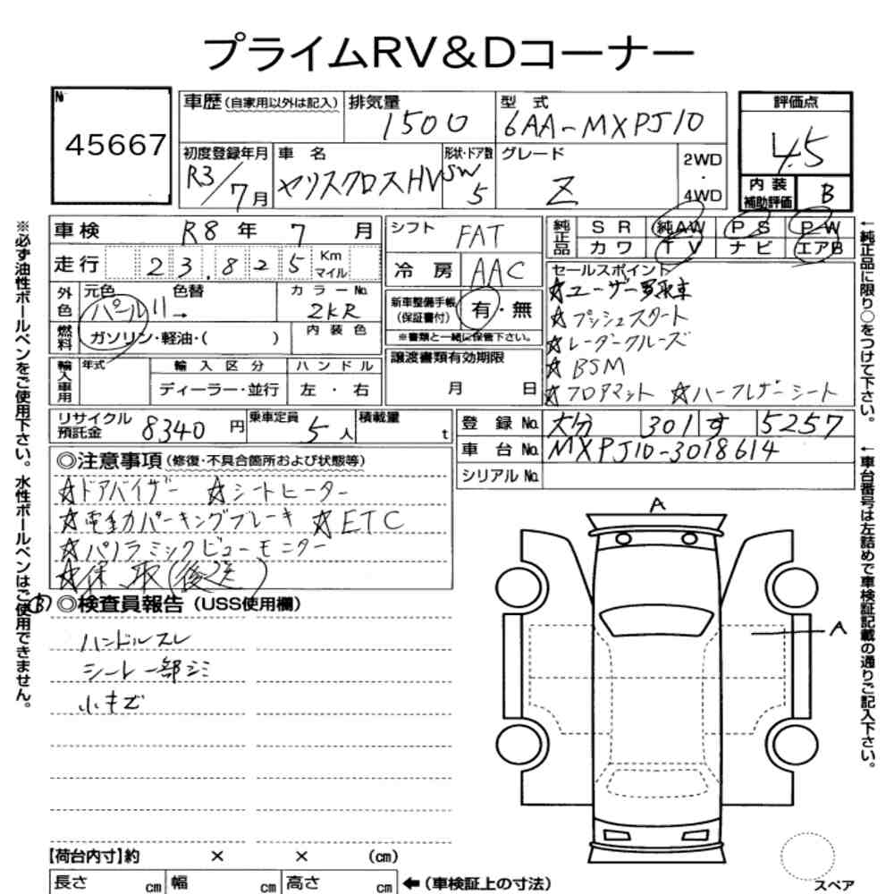 Auction Sheet for Yaris Cross