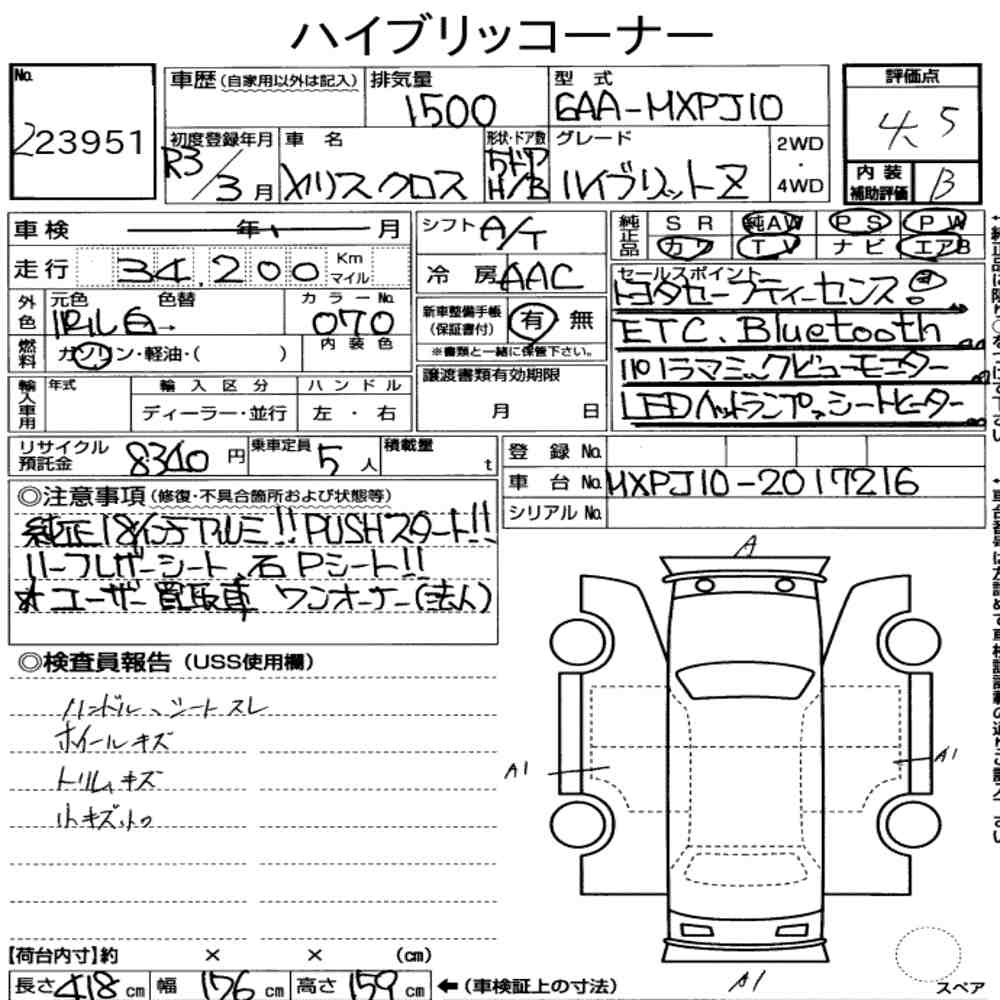 Auction Sheet for Yaris Cross