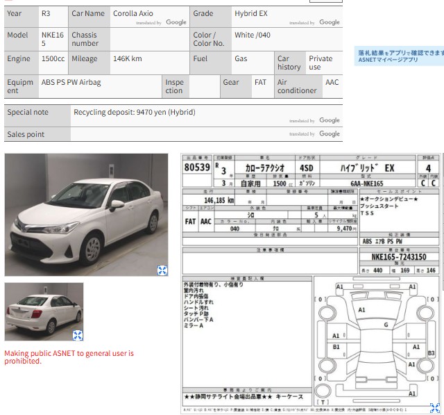 Toyota Axio
