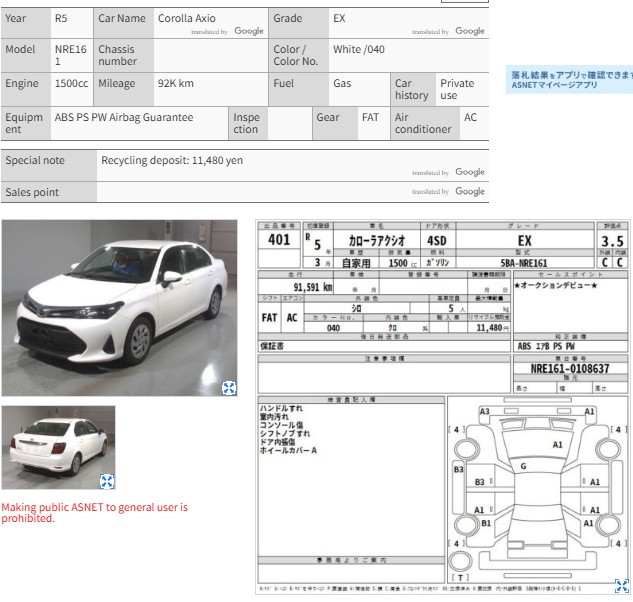 Auction Sheet for Axio