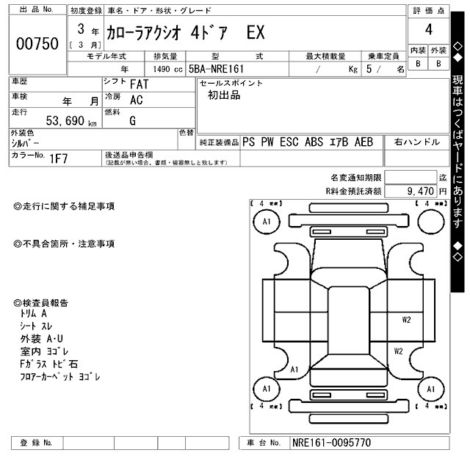 Auction Sheet for Axio