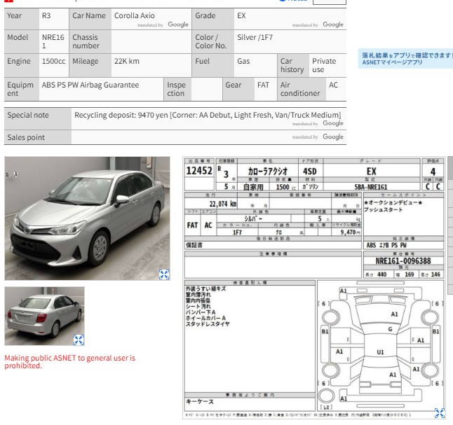 Auction Sheet for Axio