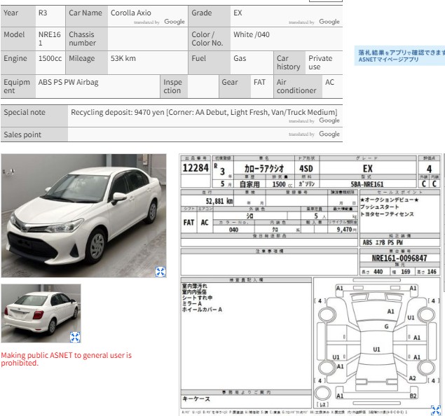 Auction Sheet for Axio